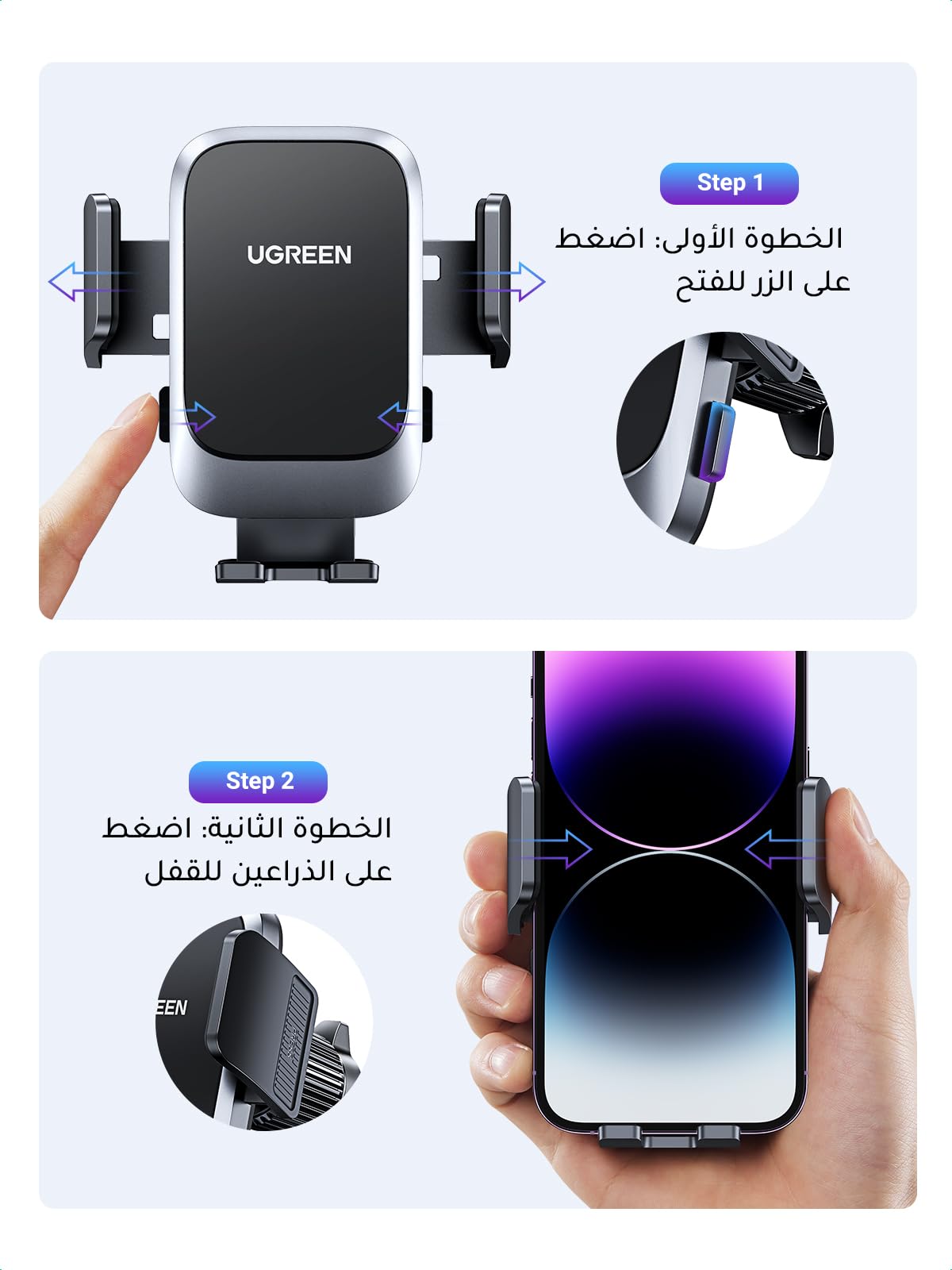 UGREEN Car Phone Holder, Phone Holder Car for Air Vent, Anti-Shake Mobile Holder for Car with Ultra Stable Hook Design, Car Phone Mount for All Phones iPhone 15/14/13/12 Series, S22 S23 S24 Ultra, etc