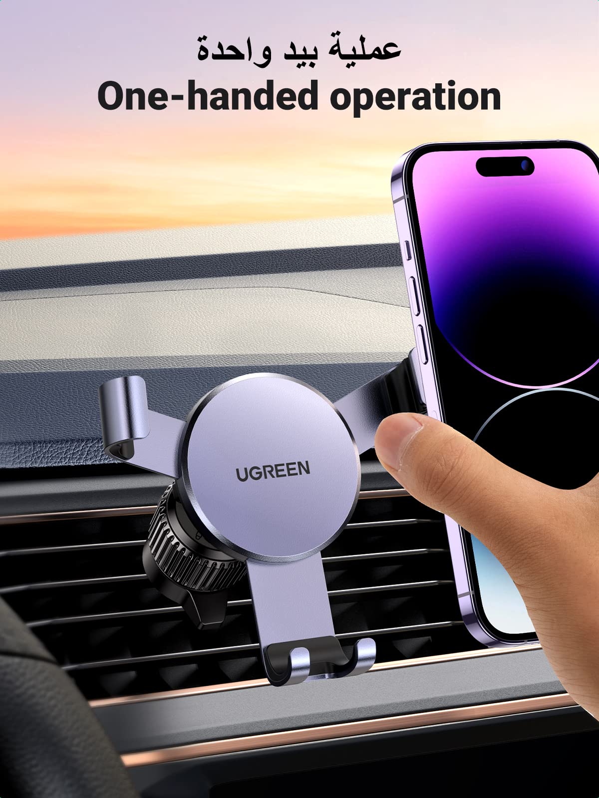 UGREEN Mobile Holder for Car 2023 Upgraded Hook Shape Clip Car Phone Holder for Air Vent Auto Lock Car Mobile Holder iPhone Holder Car for iPhone 13/14/15 Pro Max Galaxy S21/22/23/24 Ultra, etc