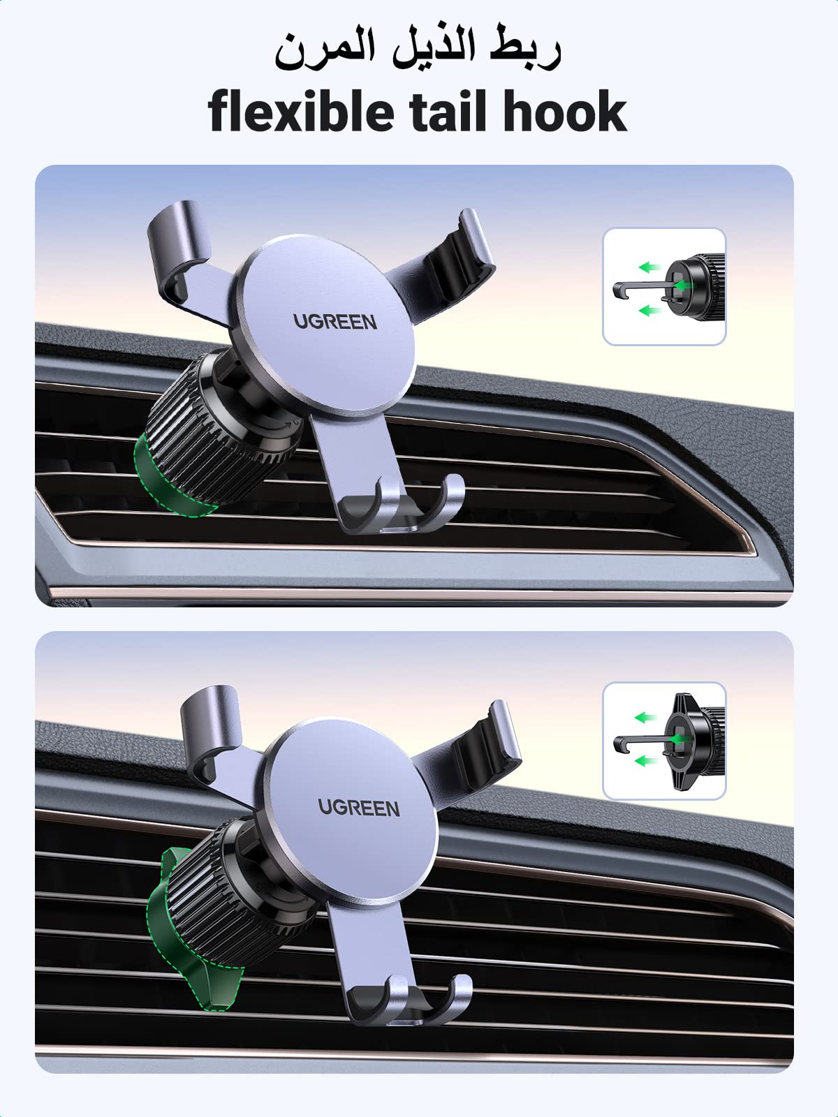 UGREEN Mobile Holder for Car 2023 Upgraded Hook Shape Clip Car Phone Holder for Air Vent Auto Lock Car Mobile Holder iPhone Holder Car for iPhone 13/14/15 Pro Max Galaxy S21/22/23/24 Ultra, etc