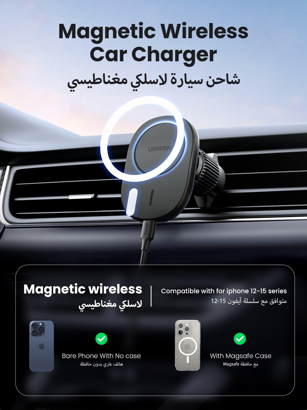 UGREEN iPhone Magsafe Charger Car Wireless Charging Holder Air Vent Car Cradle Stable Hook, Magnetic Wireless Car Charger, Car Holder Magsafe Charger for iPhone 15/14/13/12 Series, Black Leather Panel